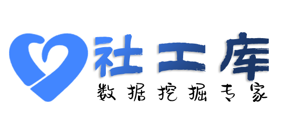 小孩哥社工库查询美团饿了么外卖记录